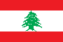 Консульська легалізація в Лівані